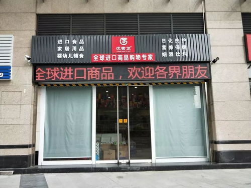 優(yōu)客龍新店開(kāi)業(yè) 以?xún)?yōu)質(zhì)服務(wù)與特色商品，助您的票務(wù)代理事業(yè)大排長(zhǎng)龍
